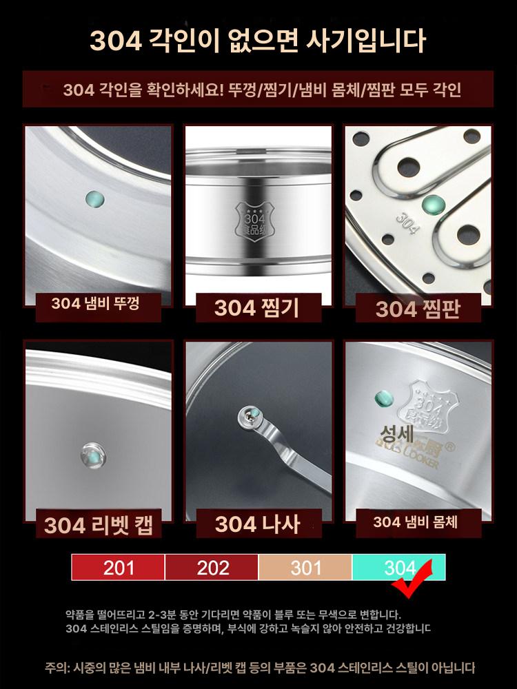업소용 만두찜기 호빵 스팀기 찐빵 냄비 전기 채소 식당용 취사기 주방 소소 랍스터 - 상세 이미지 4