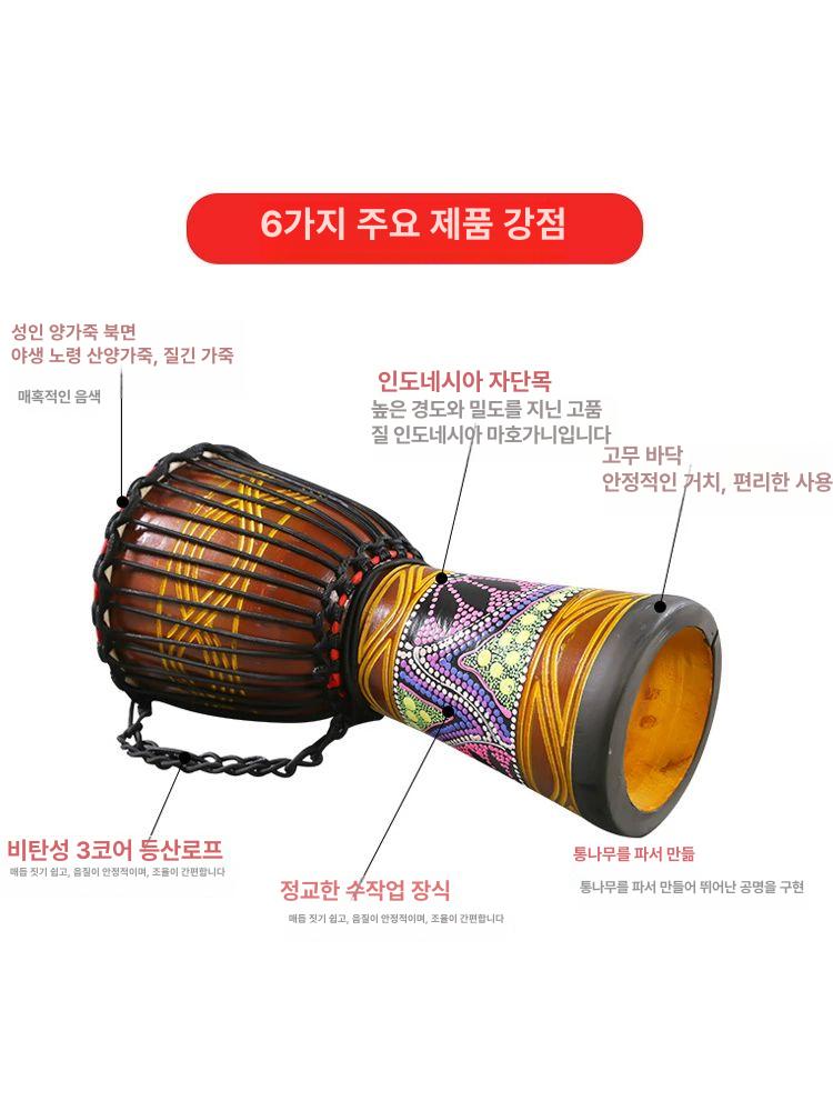 악기 미니젬베 원목 장식용 선물 잼베 음악 핸드 액세서리 초보자 여행용 공연 - 상세 이미지 4