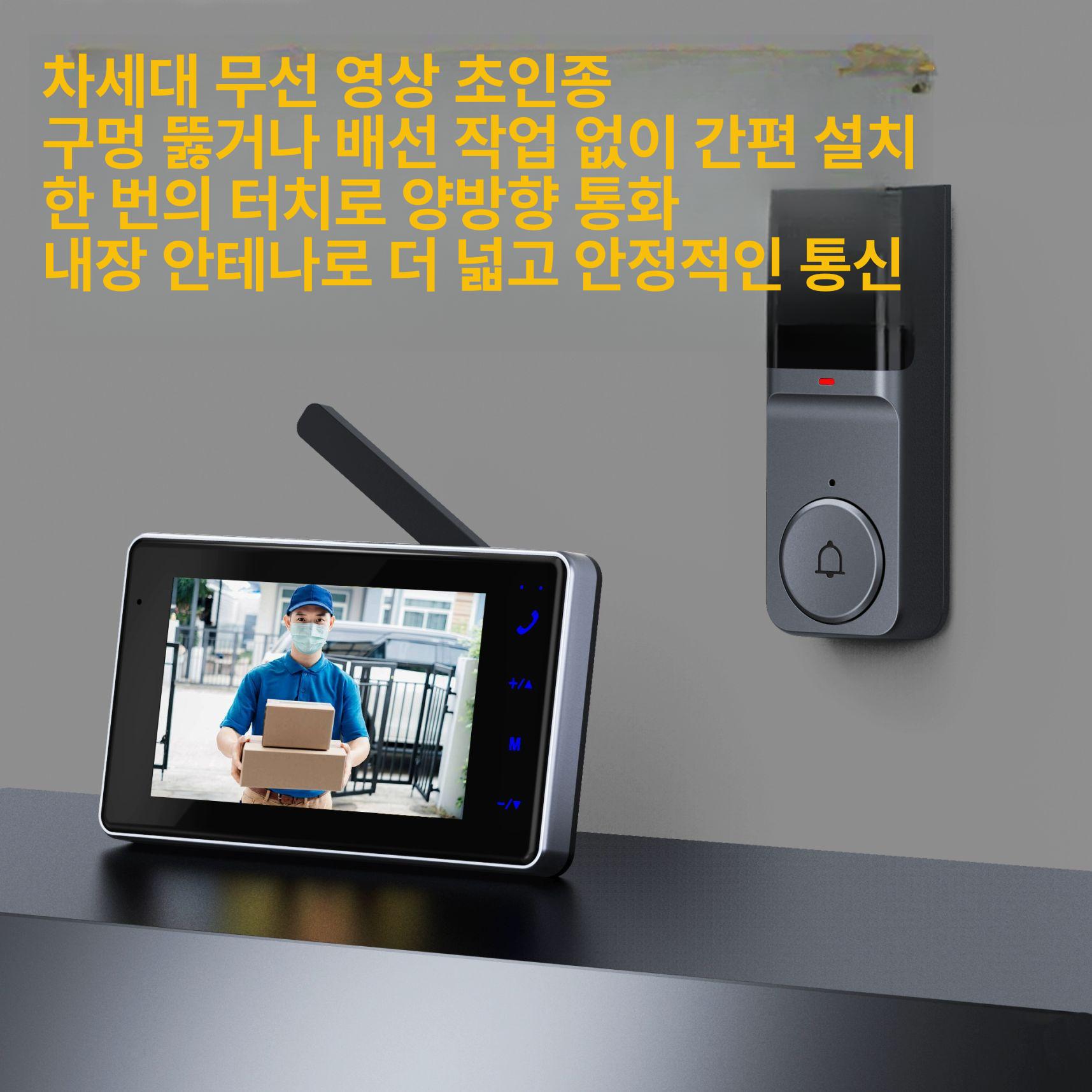 무선 인터폰 비디오 모니터링 호출 아파트 현관벨 주택 카메라 영상통화 차임벨 - 상세 이미지 2