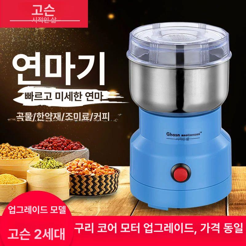 블렌더 주방믹서기 소형 미니믹서기 가정용 과일 신일전자 파워 스무디 프로 야채 - 상세 이미지 2