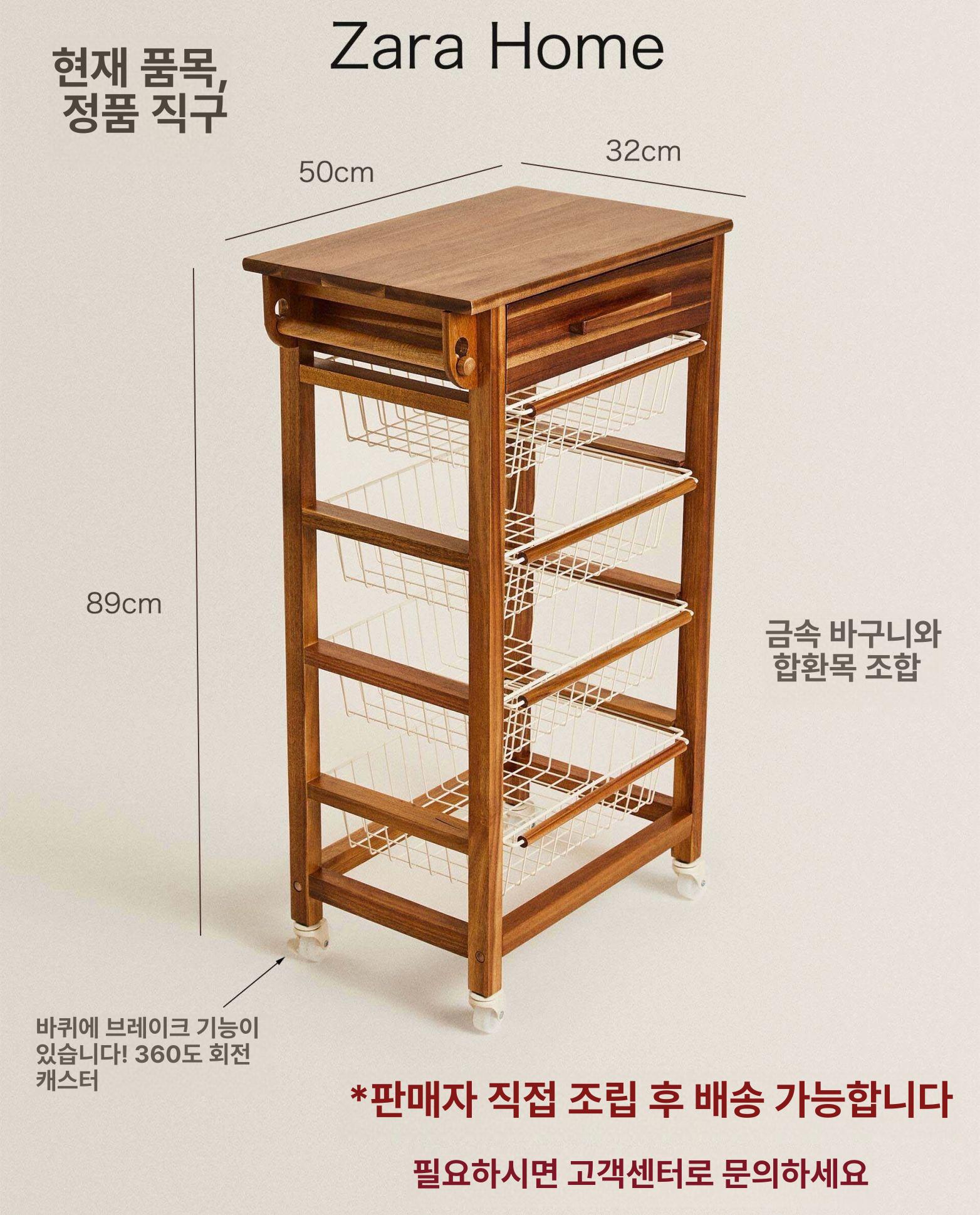 홈 원목트롤리 선반 다용도 웨건 서빙카트 협탁 모던 바퀴달린 왜건 원형 이동식카트 - 상세 이미지 2