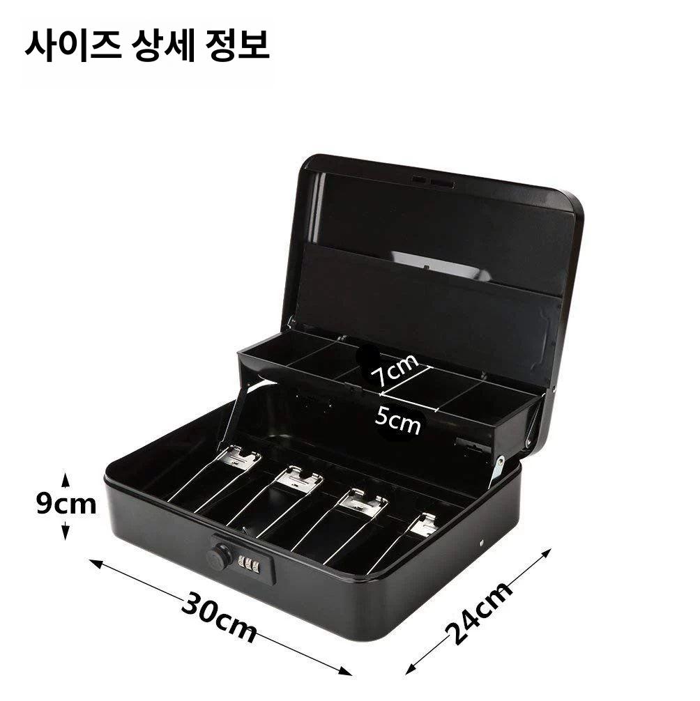 지폐 현금출납기 이동식 캐시박스 서랍형금고 동전 보관함 금전함 잠금 자물쇠 열쇠 - 상세 이미지 3