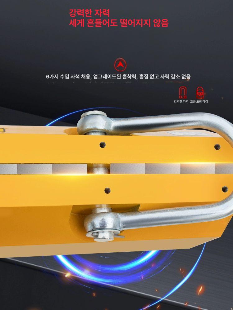 마그네틱 리프트 호이스트 초강력 크레인 마그넷 리프터 마그네트 운반기 운송 윈치 - 상세 이미지 4