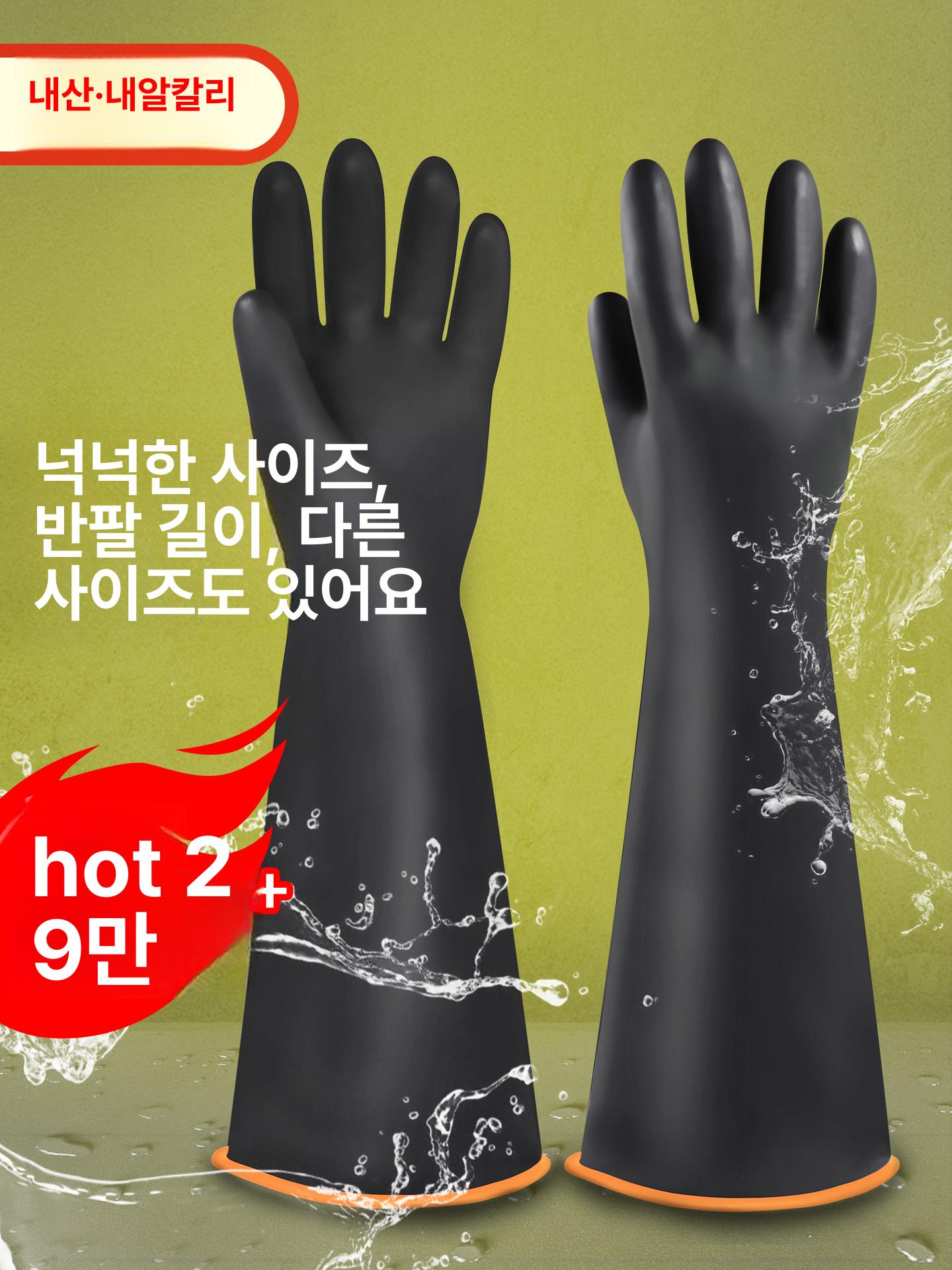고온 내열고무장갑 주방용 오븐 끓는물 뜨거운물 화상 방열 분식집 브러시 글러브 - 상세 이미지 2