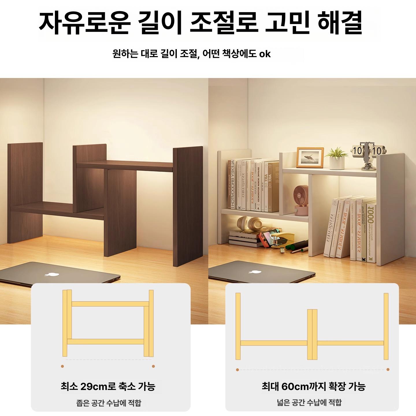 진열대 코너선반 정리함 데스크탑 코너책꽂이 학생 다용도선반 책상위선반 틈새 - 상세 이미지 4