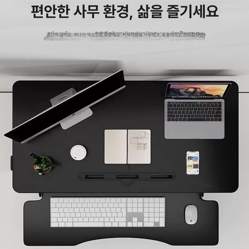 높이조절 모니터 접이식 컴퓨터 브라켓 사무실 확장 리프팅테이블 거치 키보드받침대 - 상세 이미지 3