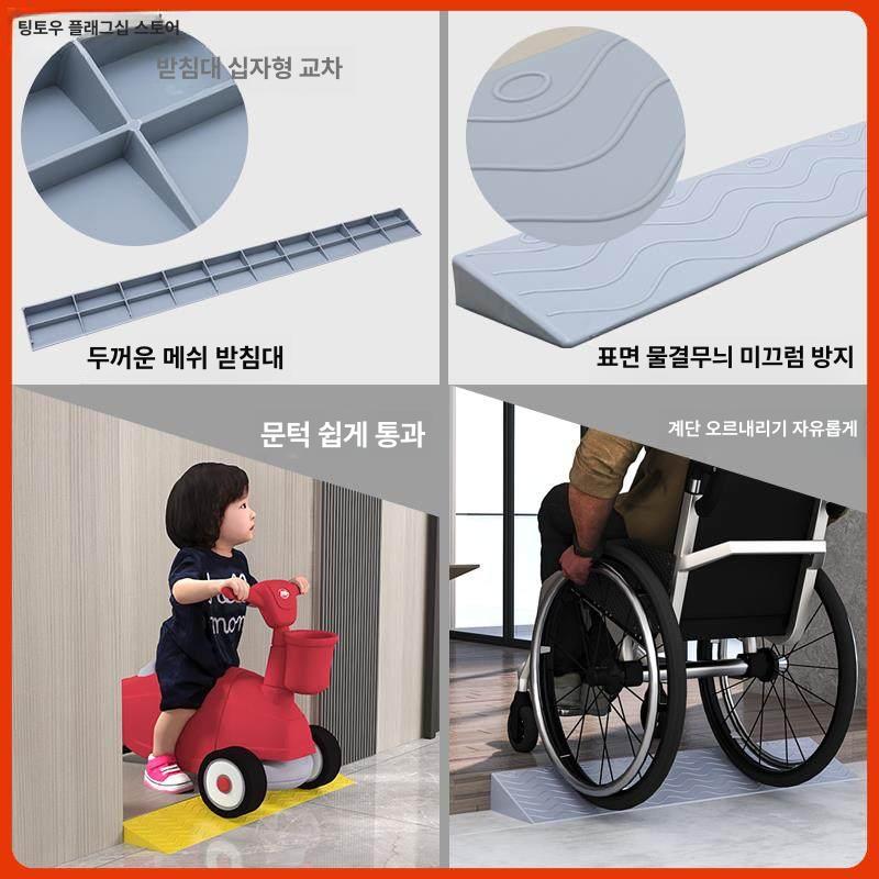 방지턱 문지방제거 청소 실내 문턱경사로 경사판 오르막 높이 슬로프 진입판 경사대 - 상세 이미지 5