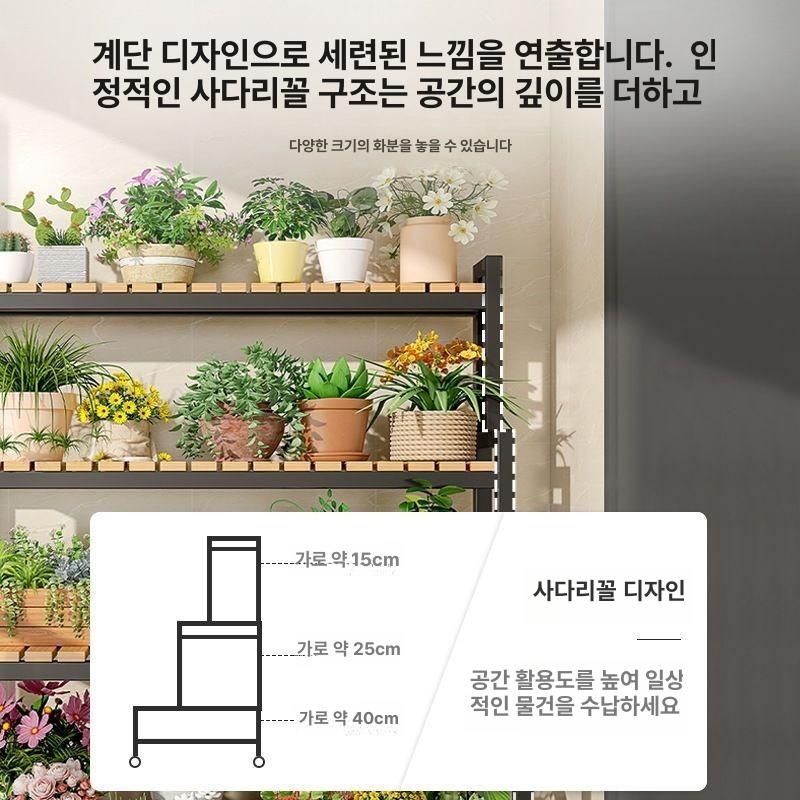다육이 화분대 이동식 바퀴 선반 철제 꽃 진열대 실내 식물 거치대 랙 - 상세 이미지 3