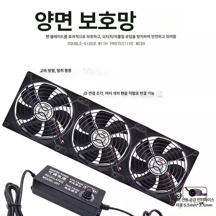 쿨링팬 컴퓨터냉각팬 속도조절 1팬 어항 가변 조절기 냉각기 배기 - 상세 이미지 2