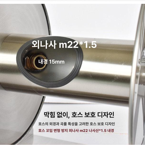 고압 정원용 호스릴 벽면 수도 배관 정리 거치대 물 보관함 수납 홀더 - 상세 이미지 4