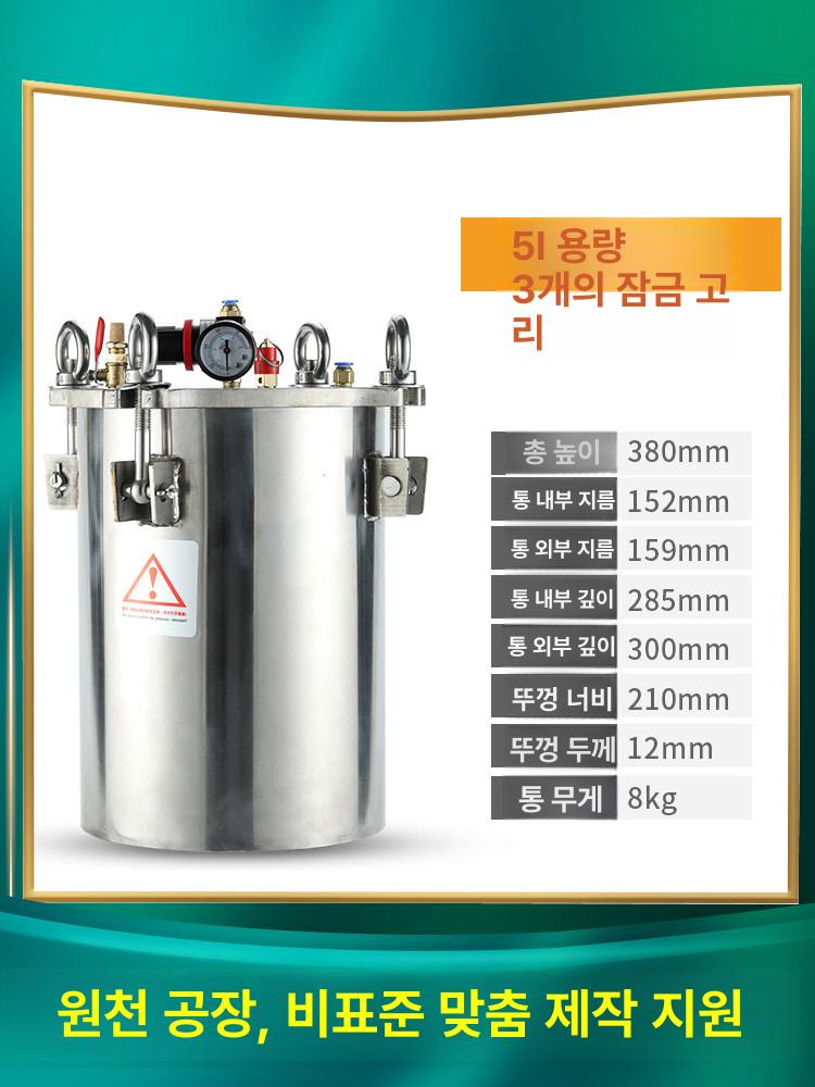 스테인레스 압력용기 압력탱크 보관 고압 원형 밀폐용기 저장 씰링 진공탱크 공압 - 상세 이미지 4