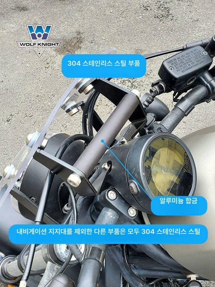 윈드스크린 바람막이 소형 튜닝 윈드가드 가림막 높이 윈드실드 호환 유리 방풍 파츠 - 상세 이미지 5