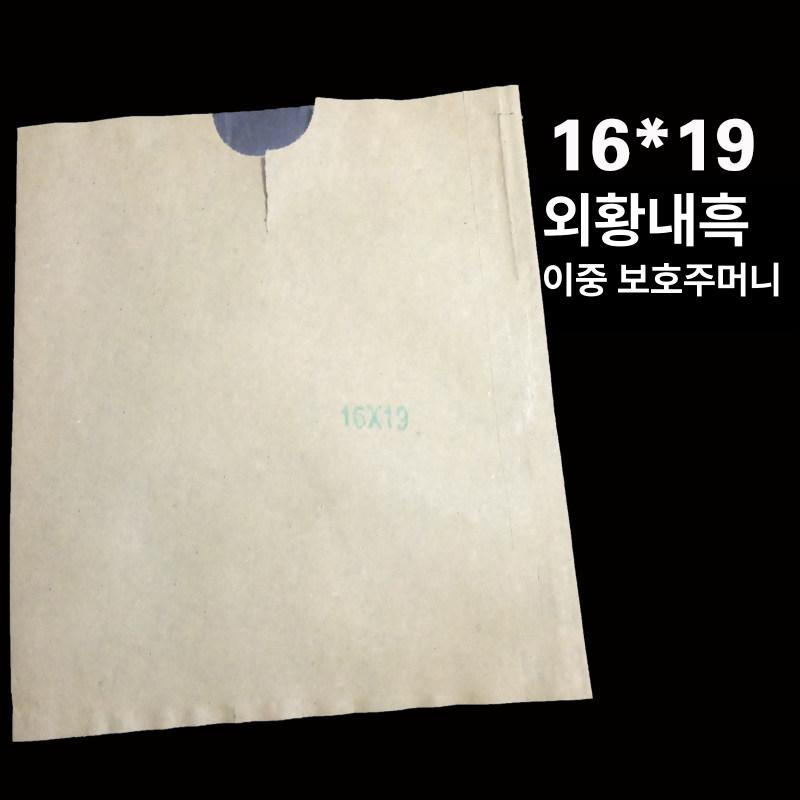 과수원 배봉지 사과 과일 종이 복숭아 포장지 싸개 포도봉지 배 감귤 - 상세 이미지 3