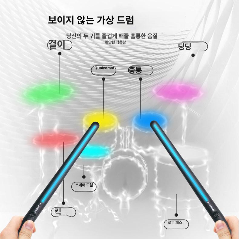 경량 에어드럼 오락판 감각 전문가용 전자드럼 키트 베이직 초보자용 타악기 현실 - 상세 이미지 2