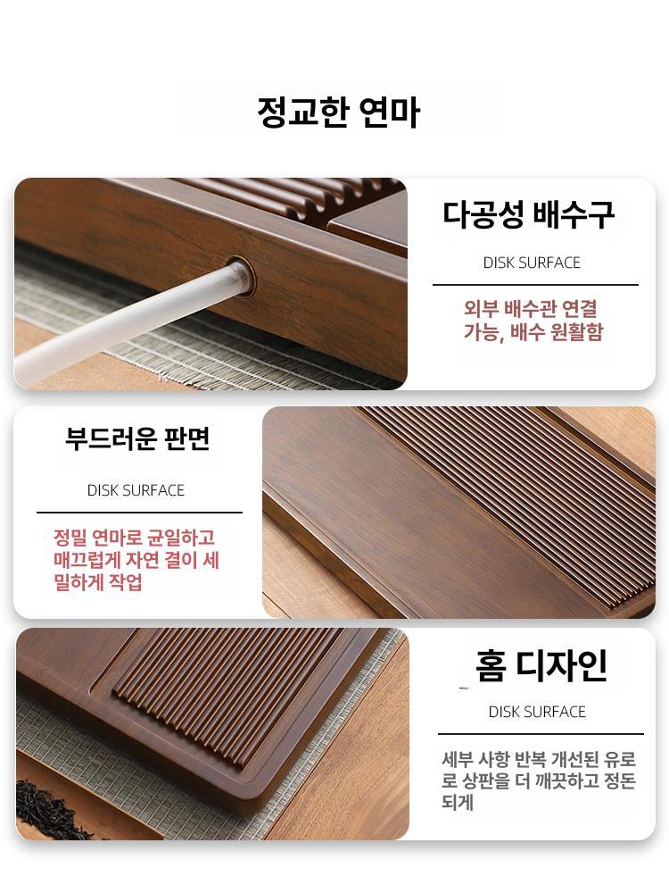 차반 차트레이 퇴수기 티트레이 전통 원형 다도쟁반 사각형 프리미엄 소반 복고 - 상세 이미지 3