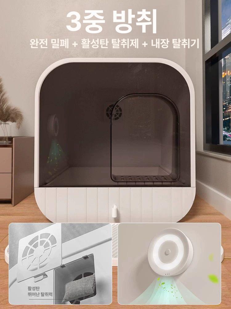 특대형 고양이 화장실 화이트 반밀폐형 사막화 대형묘 사이즈 방지 후드 기능 청소 - 상세 이미지 2