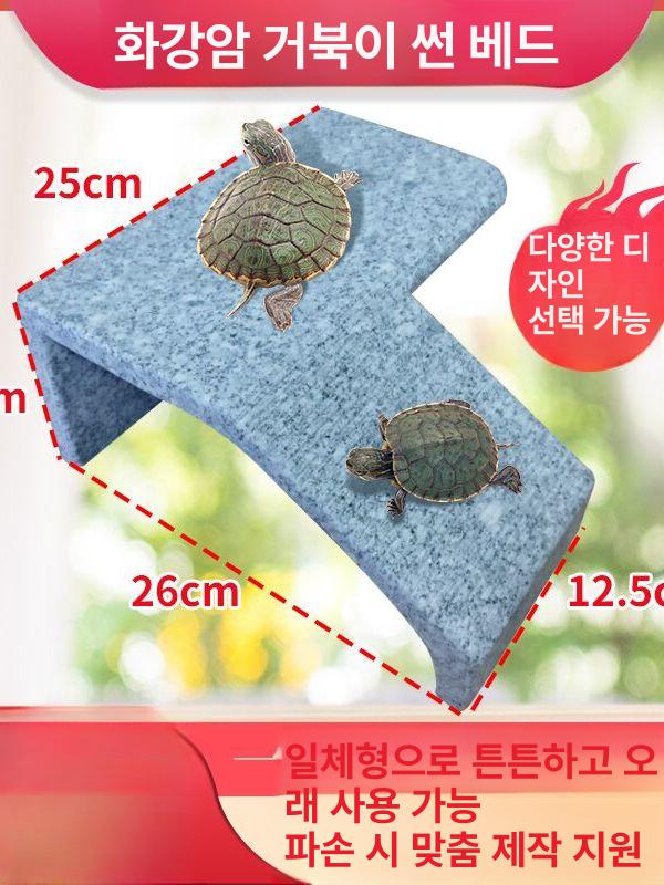 거북이 돌 집 육지 쉼터 은신처 수조 용품 급수기 사료 통 소형 중형 대형 애완동물 - 상세 이미지 2