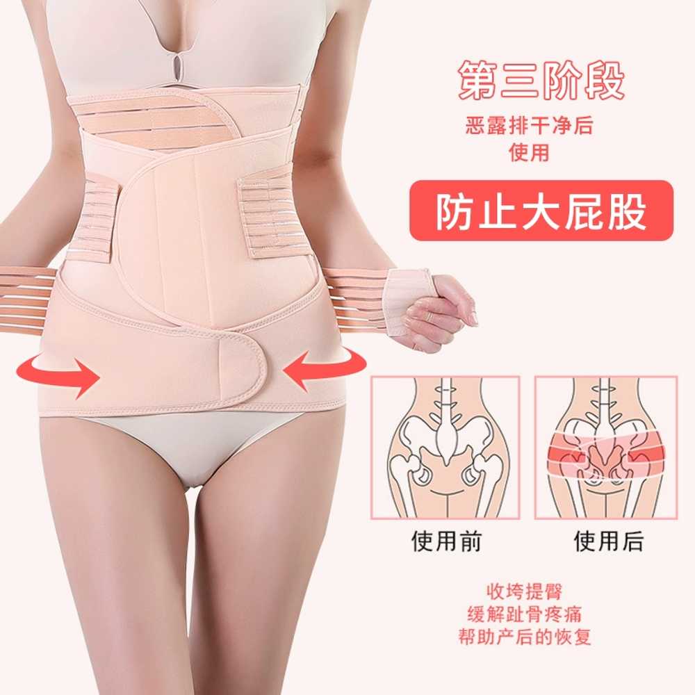 산후복대 제왕절개 바디 출산준비 다이어트 허리보호대 조이멀티 복부쉐이퍼 벨트 - 상세 이미지 5