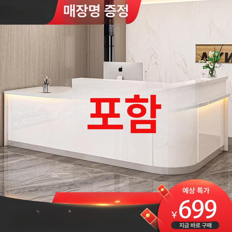 사무실 안내데스크 카운터 테이블 매장용 접객 데스크 리셉션 안내 업무용 - 상세 이미지 4