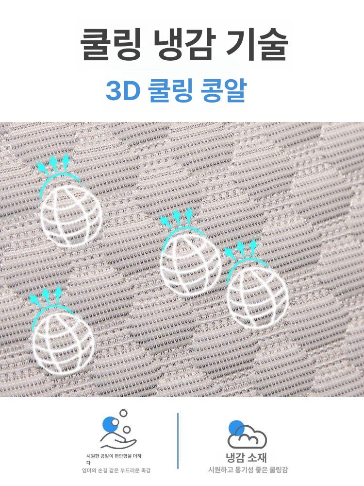 다기능 등쿠션 대형 허리 허리받침대 베개 등받이 의자 사무실 다기능허리등쿠션 대왕 쇼파 - 상세 이미지 4