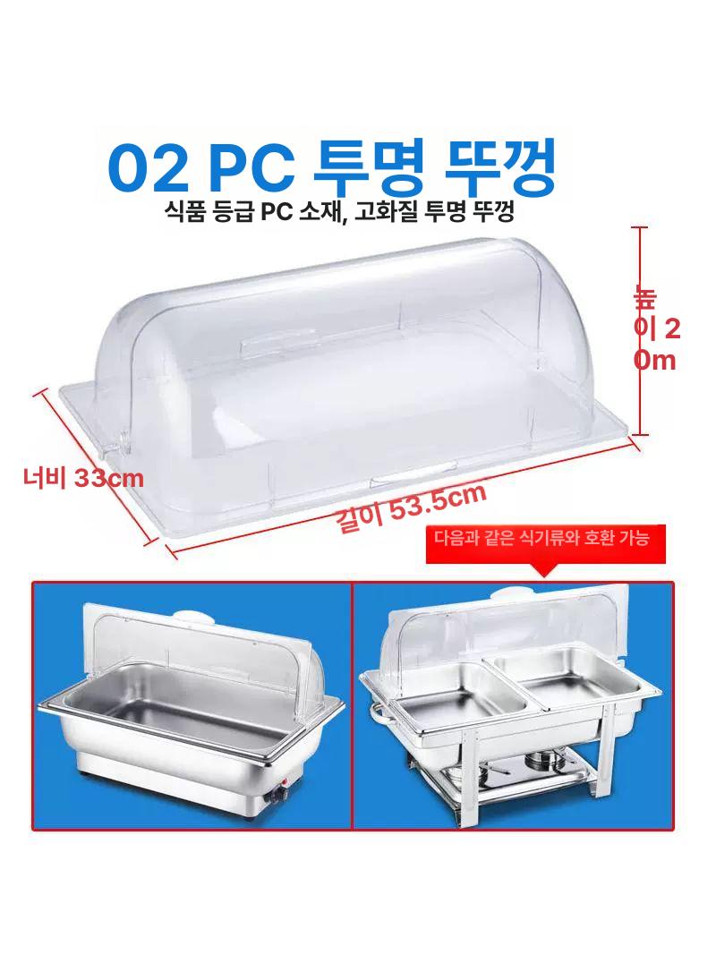 음식 보온기 푸드워머 업소용 식당 진열대 전기 온열 스토브 따뜻함 주방용 - 상세 이미지 3