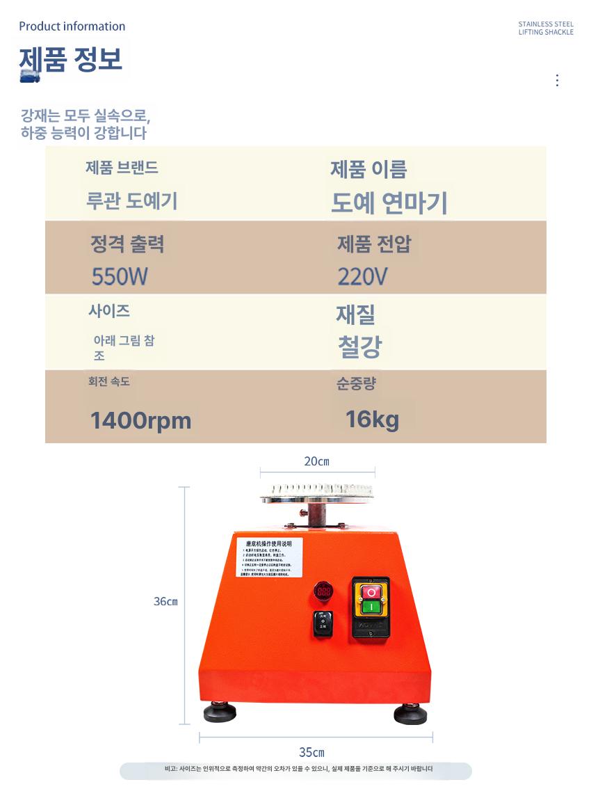 공방 굽갈이 연삭기 도자기바닥 디스크 내마모성 밀봉형 연마기 샌딩 패드 - 상세 이미지 4