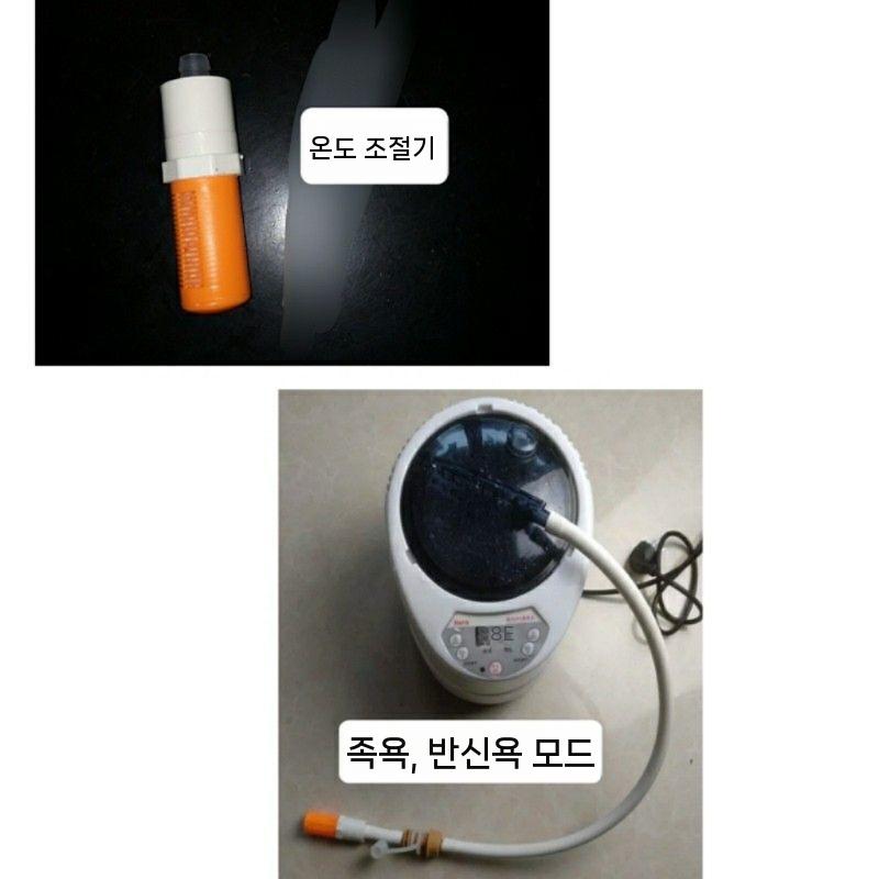 족욕 헤드스파 훈증 사우나 전동 습식 수소 욕조 족탕기 수소이온족욕기 발마사지 발 가정용 - 상세 이미지 4