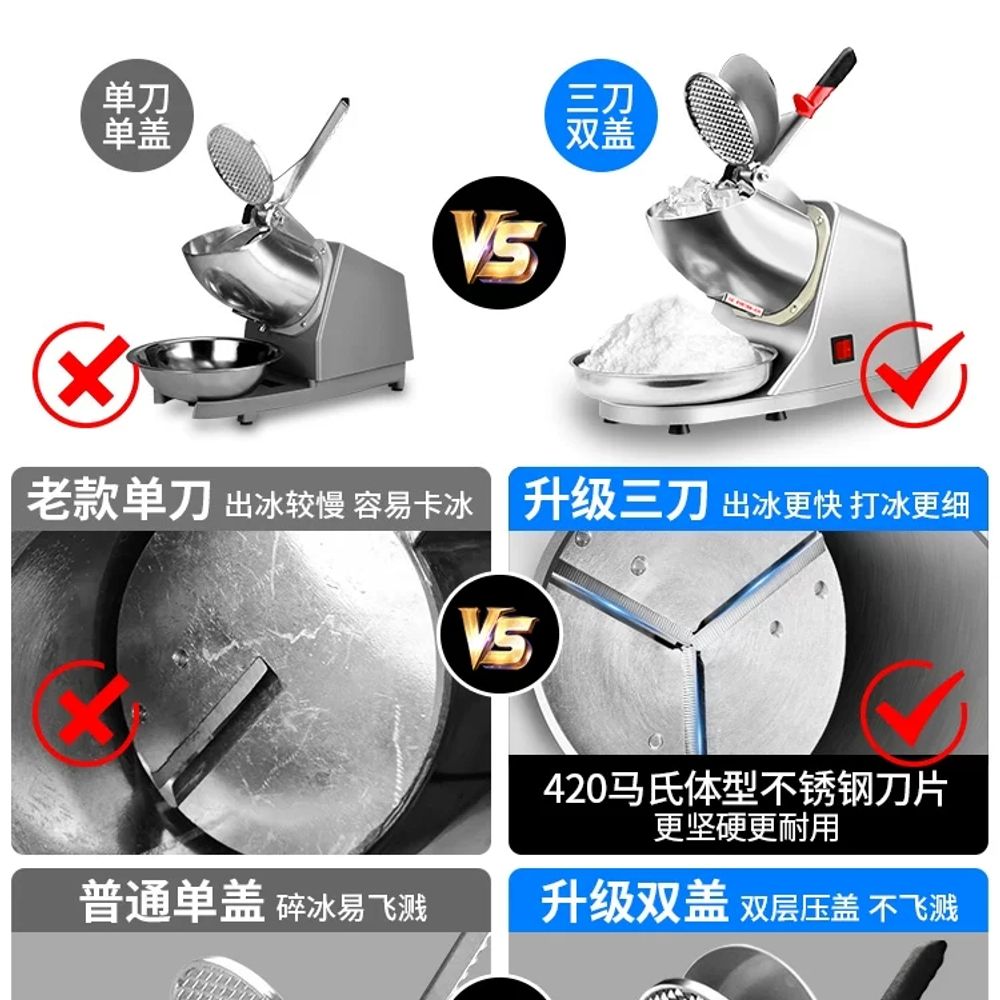 팥빙수 빙수기 가정용 눈꽃 얼음분쇄기 아이스크러셔 가는기계 제빙 분쇄 - 상세 이미지 4