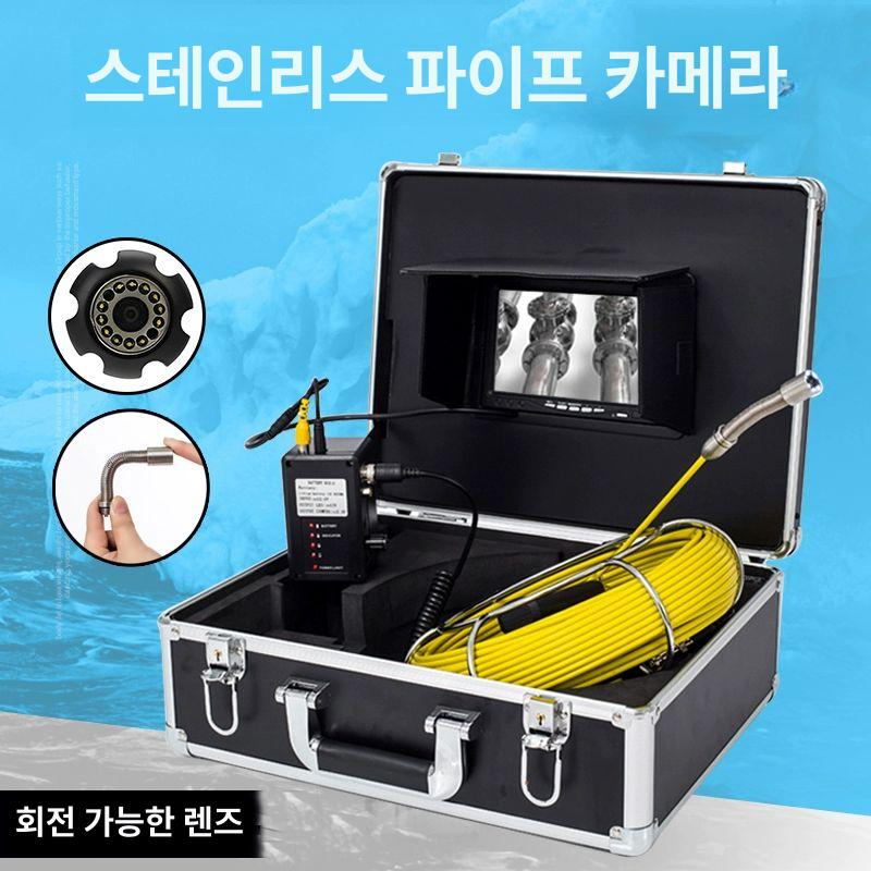 산업용 내시경 배관 검사 고화질 누수탐지 파이프틈새 하수구카메라 녹화 듀얼 - 상세 이미지 3