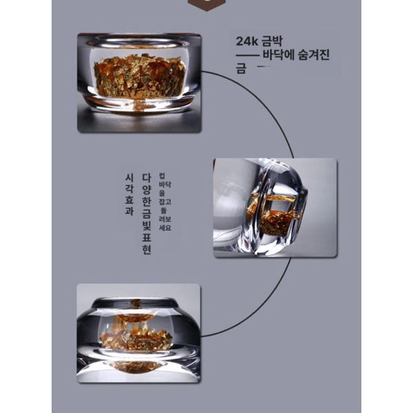 고급스러운 다도 보이차 유리 찻잔 낮은굽 산수문양 전통 고량주잔 601 프레스핸들컵 70ml 200ml 미만 - 상세 이미지 4