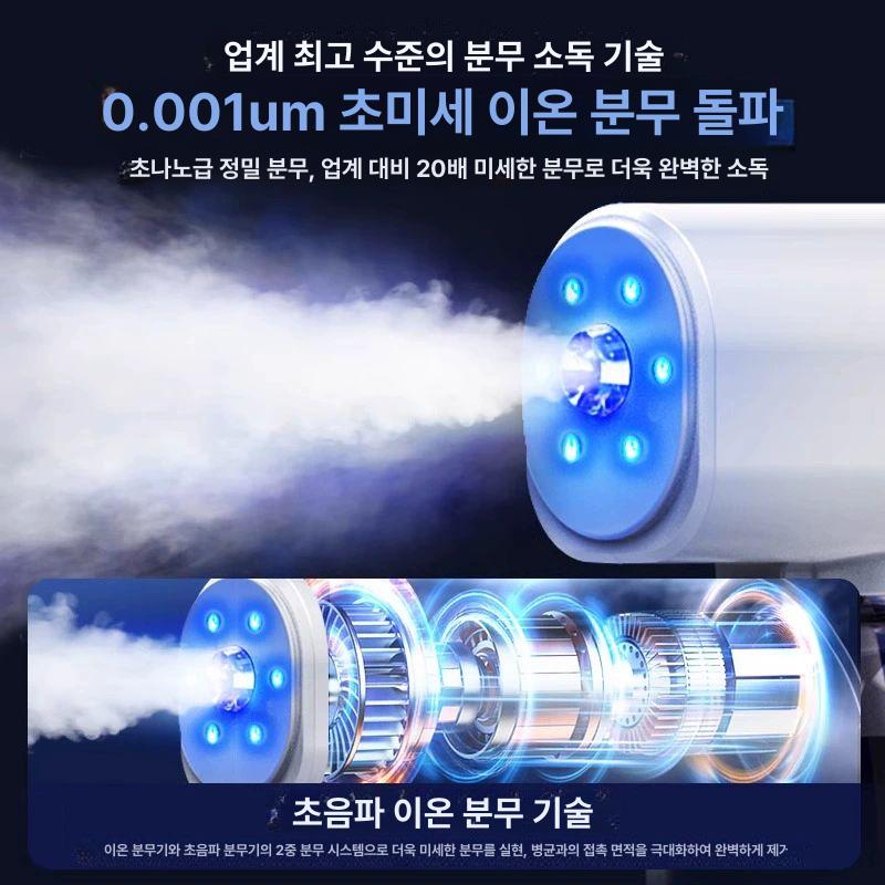 나노 스프레이건 자동무선분무기 자동분사기 소독 전기 조절 셀프방역 - 상세 이미지 4