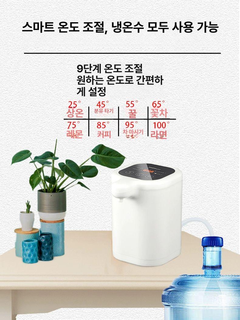 캠핑용 미니온수기 휴대용 순간온수기 전기 여행용 야외 컴팩트 냉온수기 가정용 - 상세 이미지 3