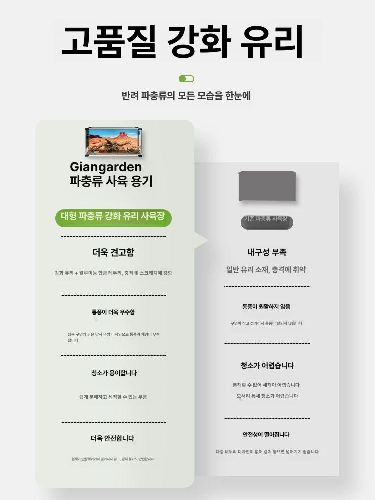 유리 사육장 생태 상자 거북이 꾸미기 테라리움 키우기 항온 도마뱀은신처 탱크 - 상세 이미지 2