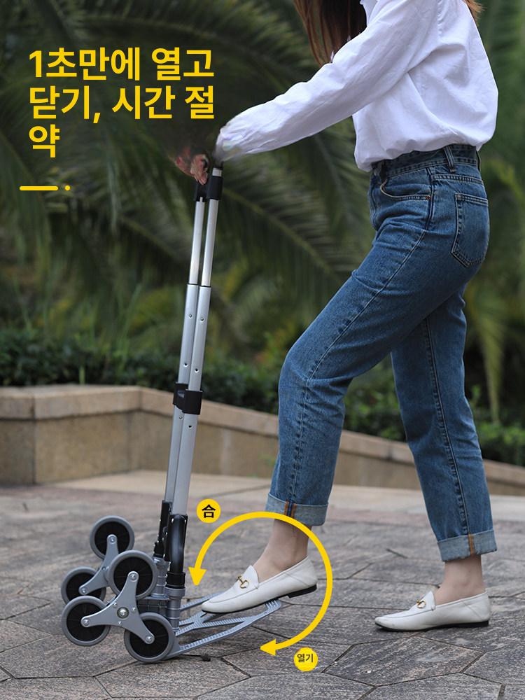 휴대용 계단구르마 배달 바퀴 운반기 프레임 운반차 계단용 핸드카트 짐수레 휠 - 상세 이미지 2