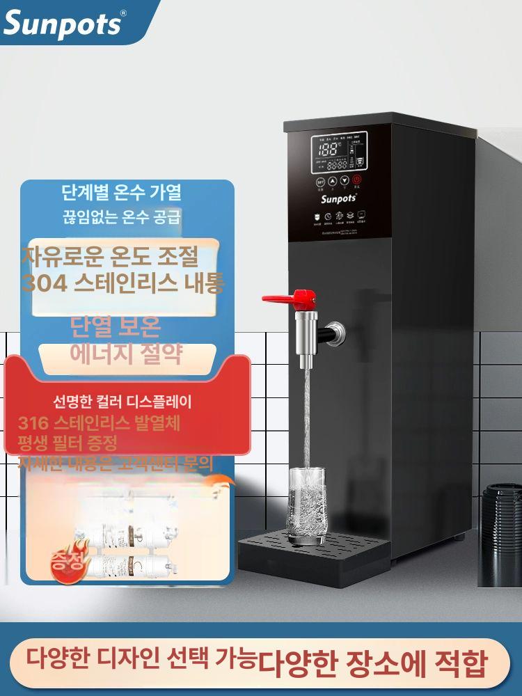 편의점 전기온수기 수치형 업소용 물끓이는기계 핫워터 식당 기계식 급탕기 - 상세 이미지 2