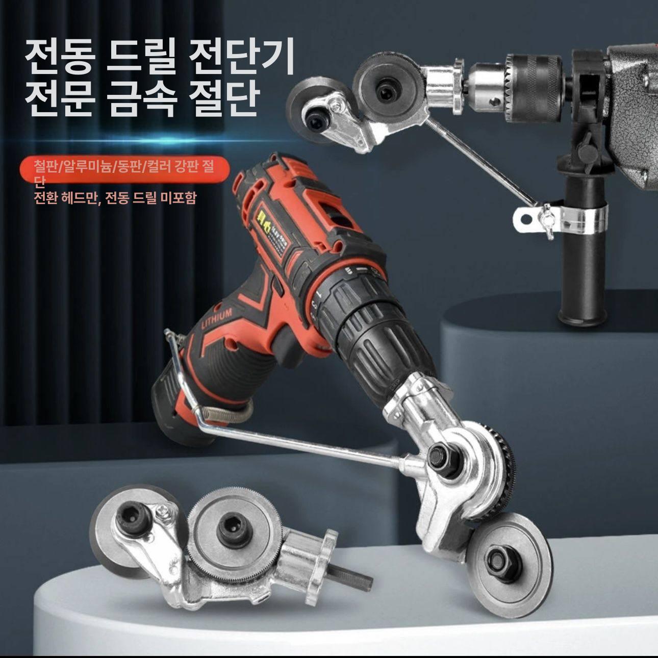 충전식 판금절단기 휴대용 철판가위 함석가위 재단기 커터기 산업용 전동가위 다기능 - 상세 이미지 2