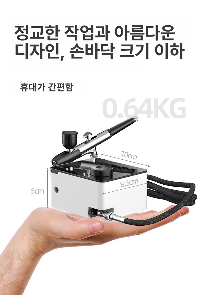 네일에어브러쉬 스프레이 페인팅 세트 미니 도색기 분사 스텐실 펜 잉크 컬러 팁 - 상세 이미지 4