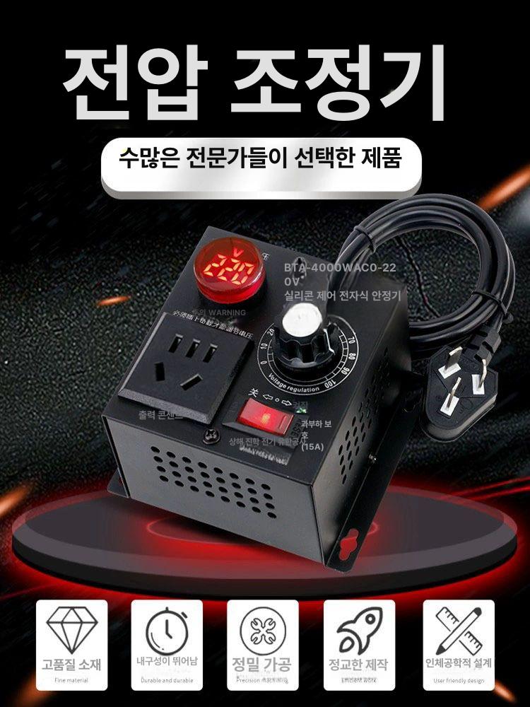 디지털 모터속도조절기 고전압 단상 인버터 스피드컨트롤러 가변 회로 제어기 - 상세 이미지 3