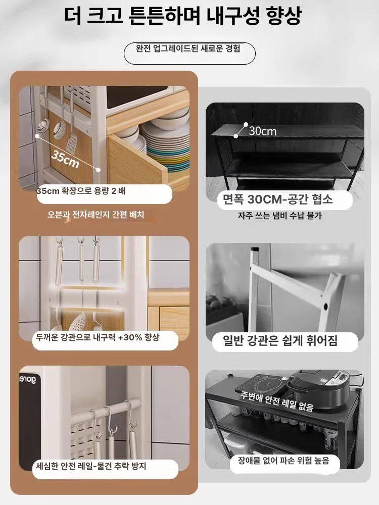 밥솥수납장 렌지대 밥솥선반 슬라이딩 수납장 주방 레인지대 주방수납 - 상세 이미지 3