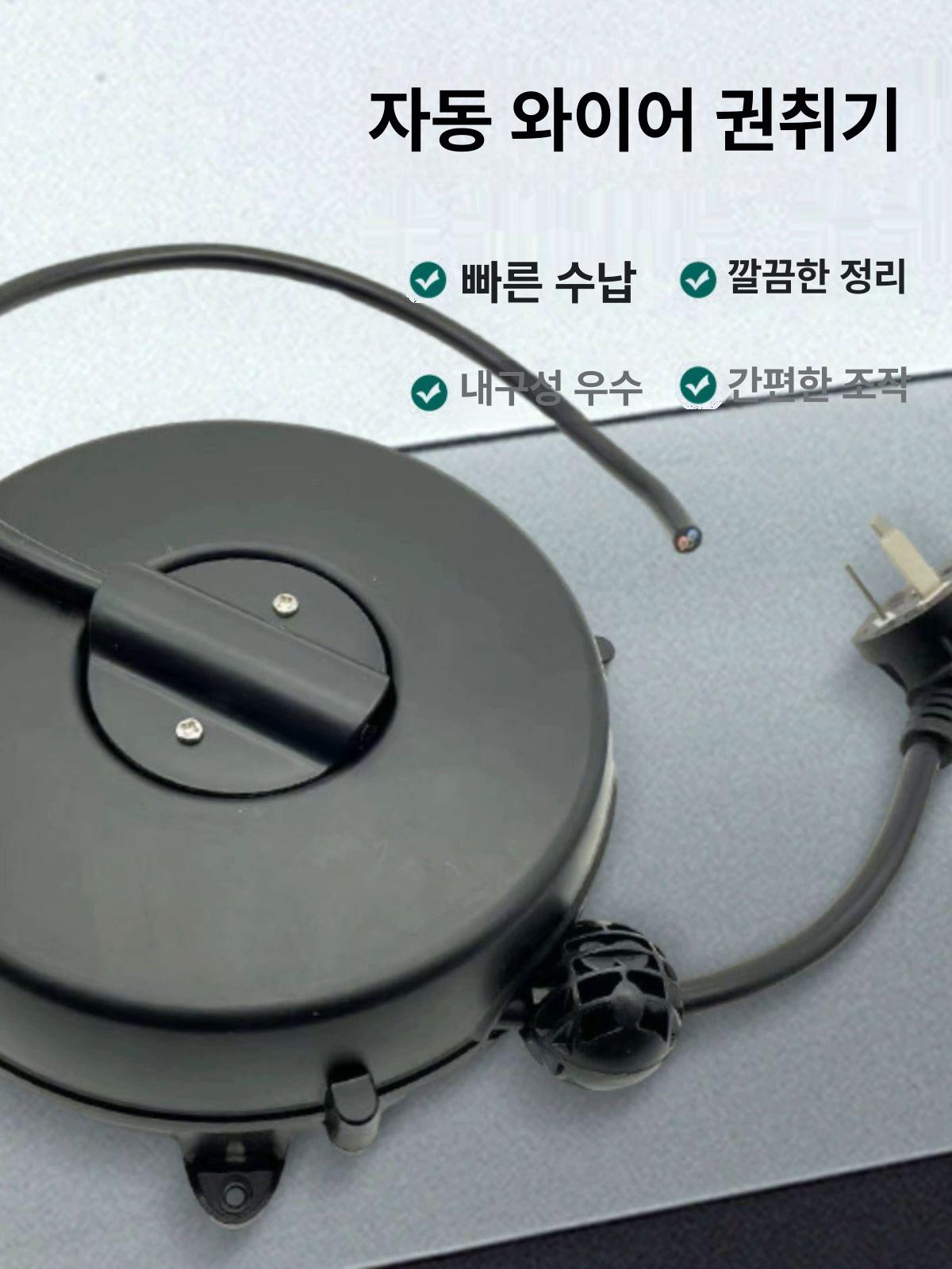 자동 감김식 전원코드 정리 수납 릴 박스 케이블 연장선 허브 멀티탭 - 상세 이미지 3
