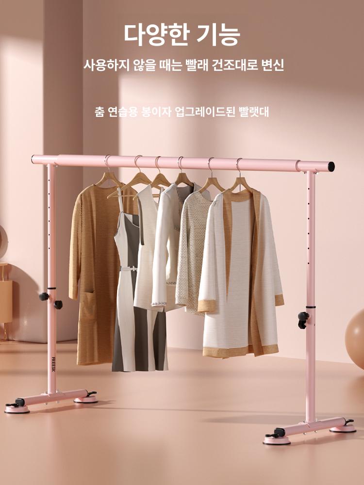 홈트운동 발레바 스트레칭 유연성 스트레칭바 찢기 홈트 바 운동 무용바 높이조절 가정용 - 상세 이미지 5