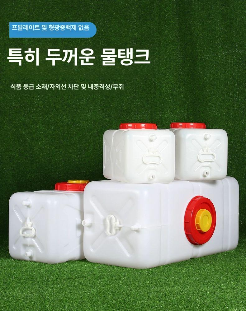 플라스틱 농업용수말통 물탱크 직사각 농약통 수조 나사 대용량 농약탱크 매우 저장 대형 - 상세 이미지 2