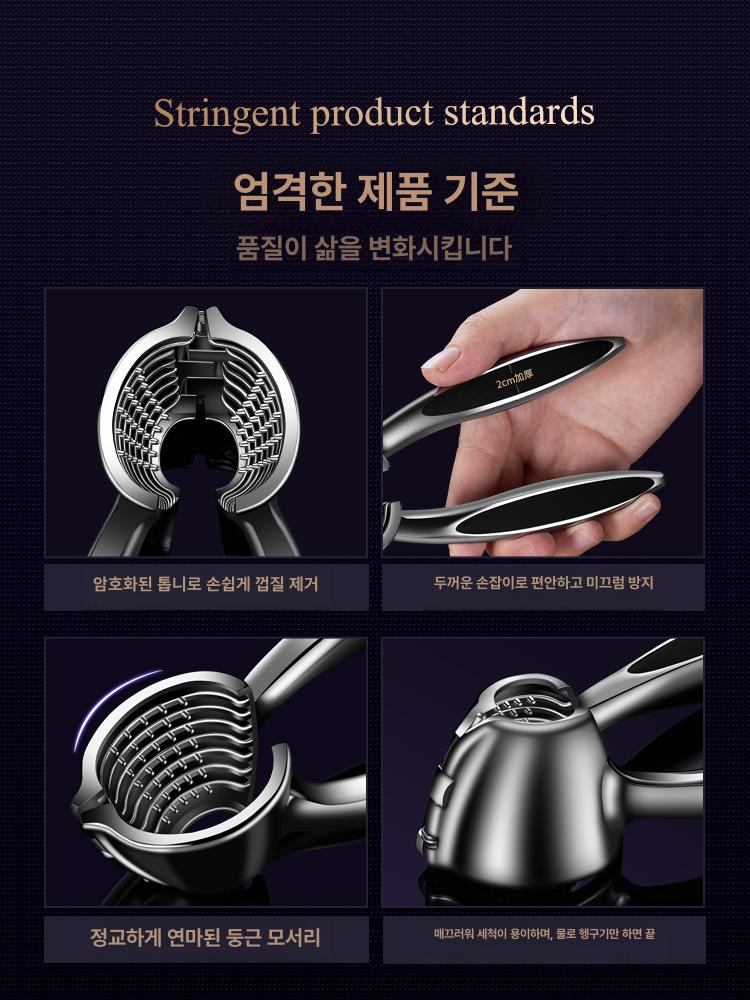 견과류 호두가위 절단 호두껍질 칼집 망치 호두 업소용 밤 생밤 견과류망치 전자동 은행까기 - 상세 이미지 5