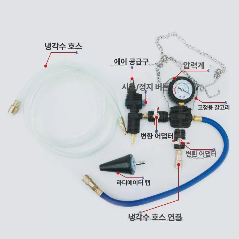 진공식 냉각수교환기 부동액 카센터 회수기 교체 도구 정비 모델 차량 펌프 빼기 장비 - 상세 이미지 2