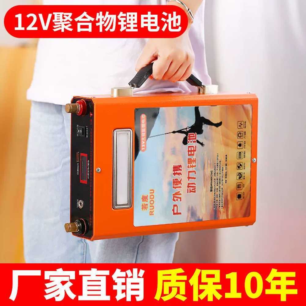 12V 파워뱅크 충전건전지 대용량 캠핑 리튬이온배터리 배터리홀더 충전배터리 밀워키 - 상세 이미지 3