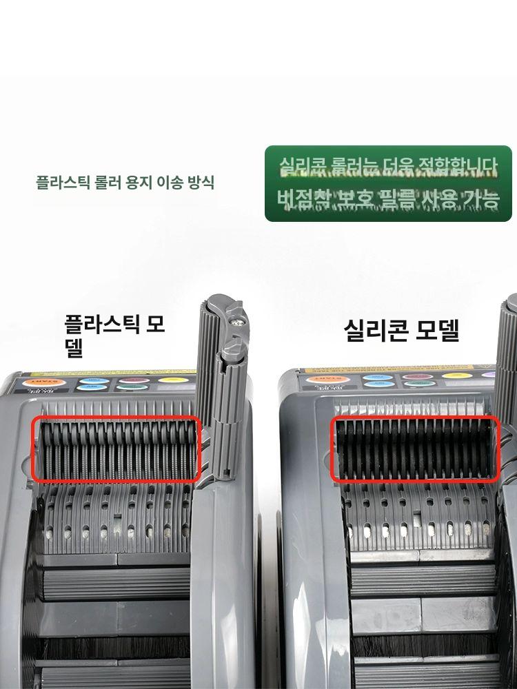 박스 테이프 커팅기 커터기 디스펜서 테잎 포장용 테이프커터기 튼튼한테이프커터기 - 상세 이미지 4