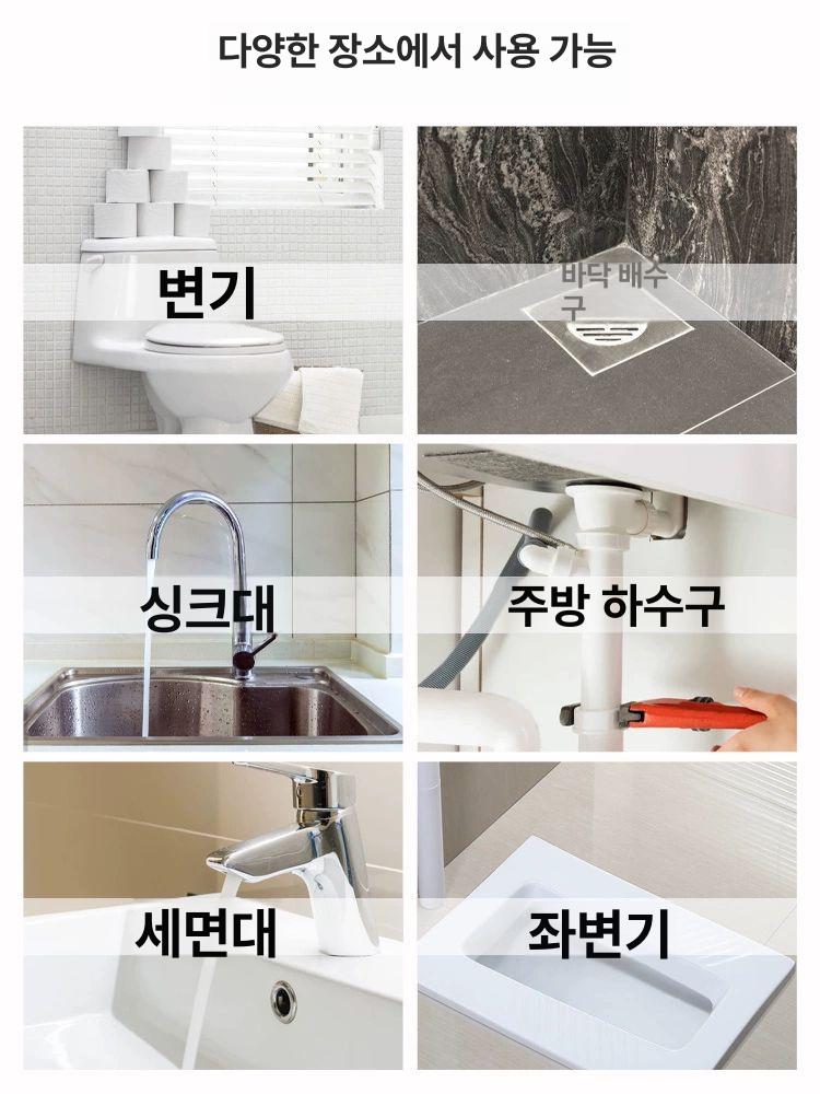 전동 배관 뚫기 기계 하수구 막힘 뚫어뻥 싱크대 변기 주방 화장실 관통기 청소 - 상세 이미지 3