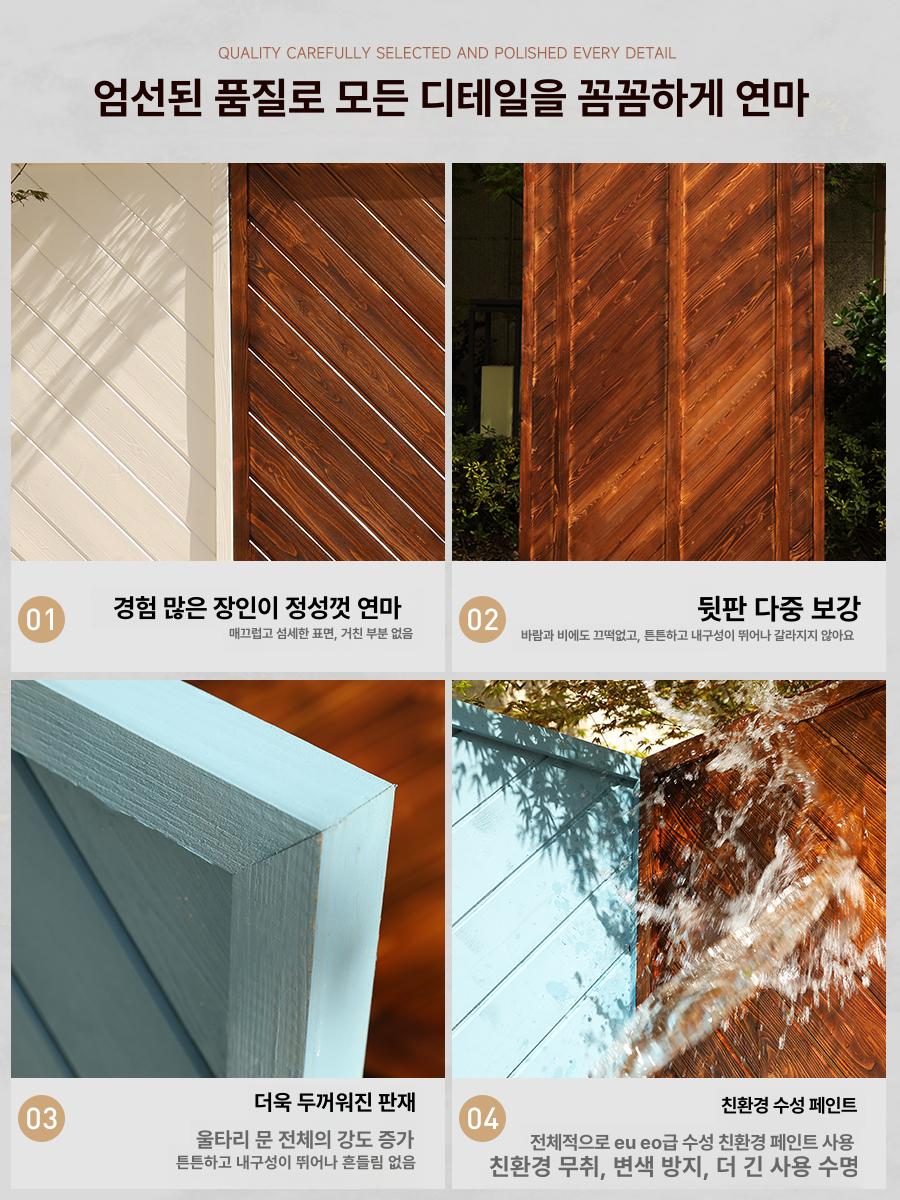나무펜스 울타리 전원주택 정원 담장 나무문 바람막이 화단 휀스 시골집 이미지 6