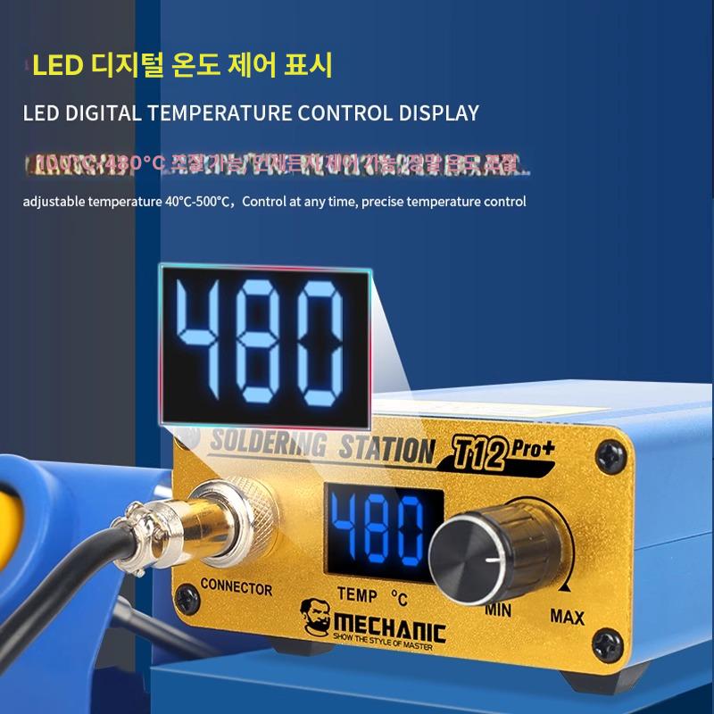 무선납땜기 납땜인두기 수리 충전 온도조절 배터리 펜형 전기인두 솔더링 전자 가정용 - 상세 이미지 4