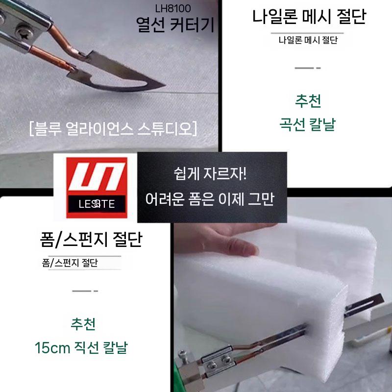 전동 절단기 원형 우드 톱날 프레우드원형톱날 무선 전동공구 원형톱 절단용 톱 팁쏘 - 상세 이미지 3